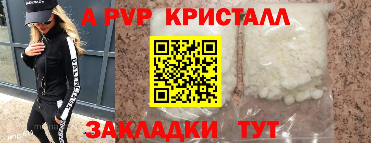 купить наркоту  Alfa_PVP VHQ  Вход с VPN  Alfa_PVP VHQ  Обнинск  Alpha PVP СК КРИС  A PVP 