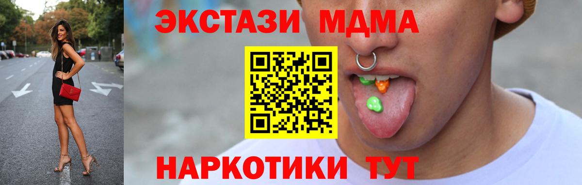 Ecstasy Дубай Обнинск