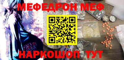 кристаллы Изобильный