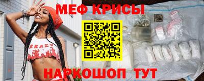 кристаллы Изобильный
