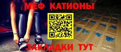 крисы Ипатово