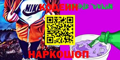 кристаллы Изобильный