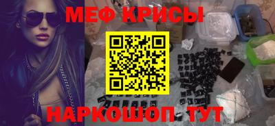 кристаллы Изобильный