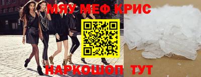 крисы Ипатово