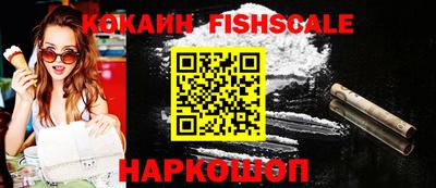 крисы Ипатово