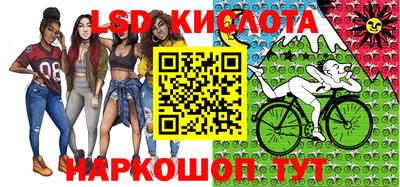 крисы Ипатово