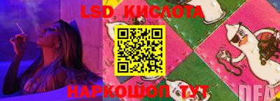 кристаллы Изобильный