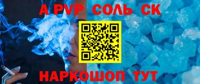 крисы Ипатово