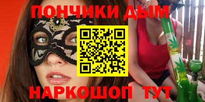 крисы Ипатово