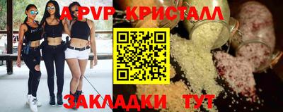 крисы Ипатово