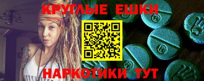 кристаллы Изобильный