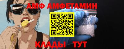 кристаллы Изобильный