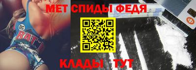 крисы Ипатово