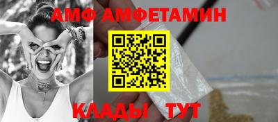 кристаллы Изобильный