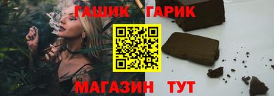 кристаллы Изобильный