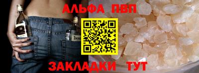 крисы Ипатово