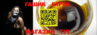 крисы Ипатово