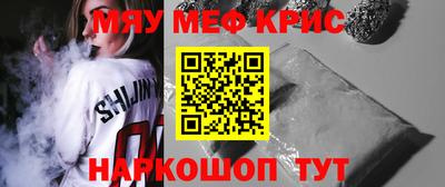 кристаллы Изобильный