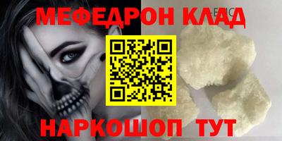 кристаллы Изобильный
