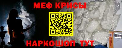 кристаллы Изобильный