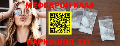 кристаллы Изобильный