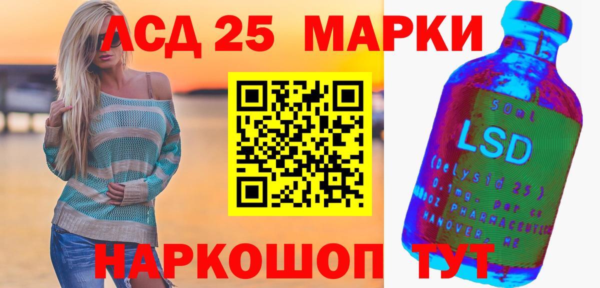 ЛСД экстази кислота Обнинск