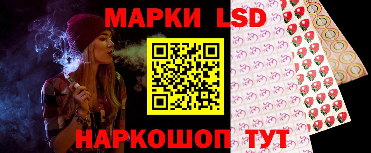 Лсд 25 экстази ecstasy  LSD-25 экстази кислота  Вход с VPN  Обнинск 