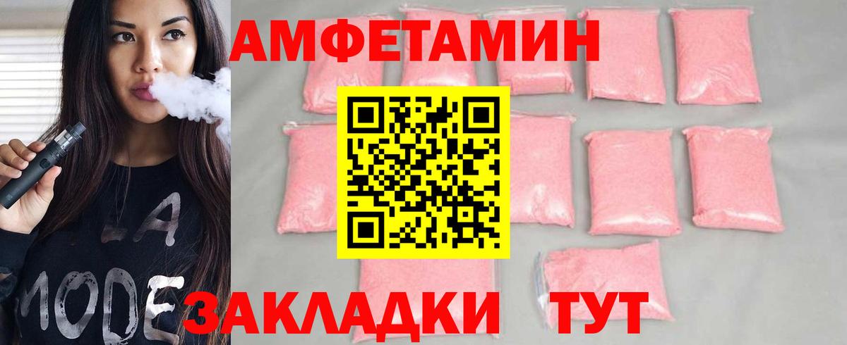 Метамфетамин пудра Обнинск