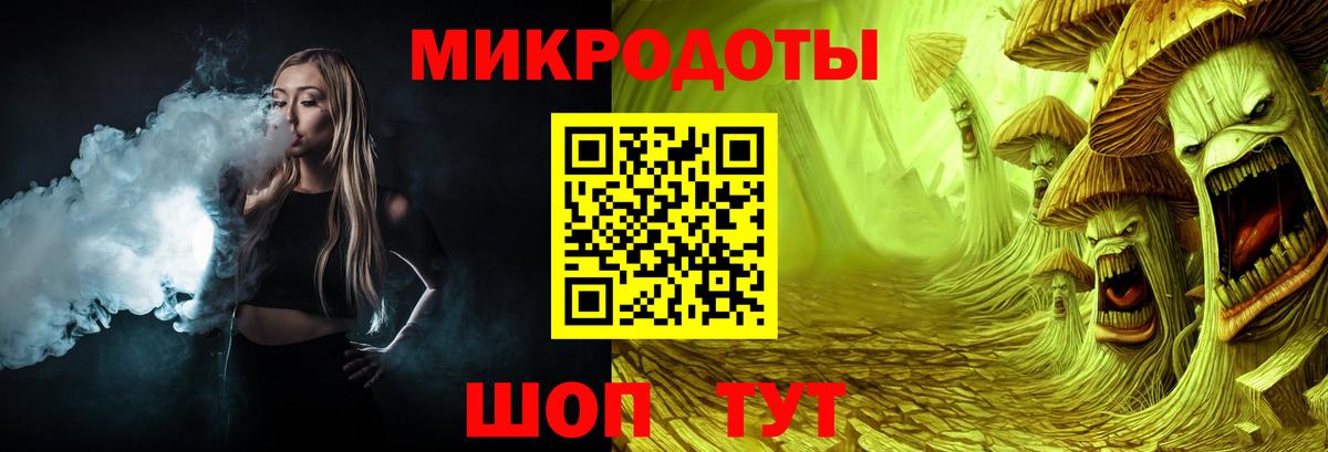 Обнинск  Галлюциногенные грибы Magic Shrooms  Вход с VPN 